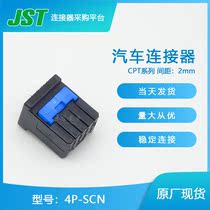 08CPT-B-2A JST connector molded case connection line spacing 2 0mm original stock supply
