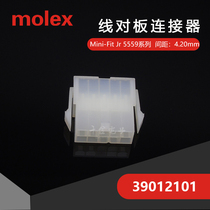 Qianjin Supply 39012101 3901-2101 MOLEX Connector (Y Spot)
