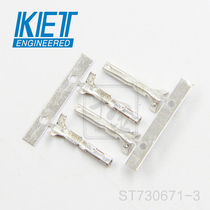 Supply Korea KET connector ST730671-3 terminal auto parts original wiring harness connector