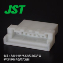 Qianjin supply PALR-08VF-R connector plastic shell JST connector spot quantity from superior