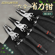BOE STEEL WIRE PLIERS OLD TIGER PLIERS ELECTRICIAN LABOR-SAVING 8 INCH WIRE PLIERS MULTIFUNCTION INDUSTRIAL GRADE TIGER MOUTH PLIERS TOOLS