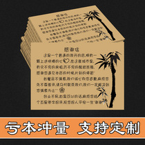 Takeaway small paper note thank you letter catering message creative put peace of mind card handwritten takeaway business card order card customization