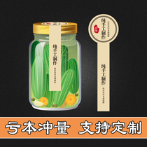 Custom retro kraft paper self-adhesive tea bottle stickers waist label identification printing honey local specialty sealing stickers