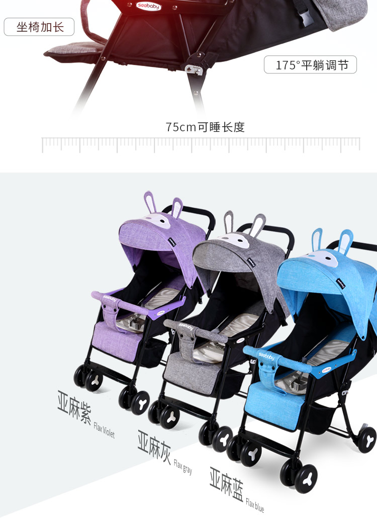 圣得贝婴儿车折叠图解,贝之星婴儿车折叠图解 圣得贝婴儿车轻便推车可坐可躺折叠伞车宝宝手推车便携儿童车qq2