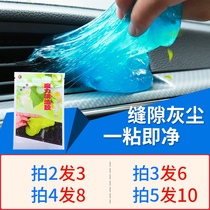 Cleaning soft rubber car supplies cleaning air vents car interior dust removal mud car sticky dust artifact black technology