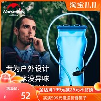NH Hustle 1 5L2L3L outdoor drinking bag portable folding large capacity hiking hiking hiking riding drinking water bag