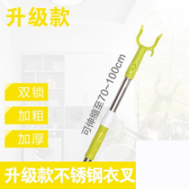 Clothes fork practical pole top clothes telescopic indoor support hangers pick up sticks fork clothes sticks shrink clothes rod hanging clothes rods
