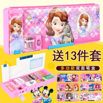 Love Isa Pen Box Kindergarten Warm Warm Writing Case Children Pink Ensemble Multifunction Hard Lead Pencil Case Princess Lead Pencil Case