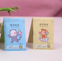 Fragrance bag twelve constellations sachet fragrance Cologne to remove odor home deodorant home deodorant bag sachet fragrance bag