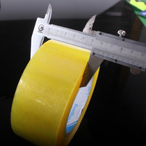 55mm widened thick transparent tape packaging sealing box endurance continuous environmental protection workshop warehouse packaging express tape