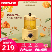 Korean Daewoo Electric Stewing Cup Health Kettle Electric Hot Cup Flower Cooking Tea Office Hot Milk Stew Bird's Nest Electric Cooking Cup Small