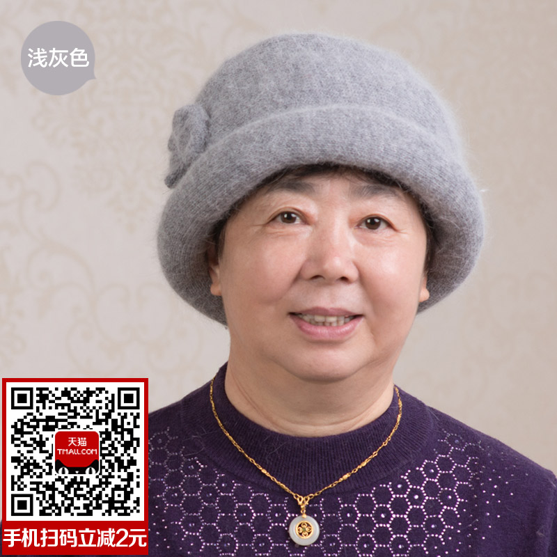 中老年女帽妈妈帽 保暖加厚兔毛线帽盆帽老太太帽子老人帽子 冬季产品展示图3