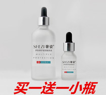 SZ Luxury cosmetics polypeptide repair hyaluronic acid extract Luxury counter
