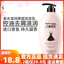 Three Hairdressers Little black dress Shampoo Fragrance Perfume supple anti-dandruff official flagship wash and care set