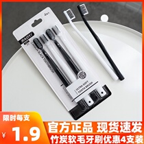 RAOYI bamboo charcoal soft bristle toothbrush 4 family travel sets adult gingival protection household couples men and women