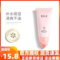 Xuelingfei cherry blossom hand cream Moisturizing moisturizing whitening anti-chapping small portable hand mask cream female autumn and winter
