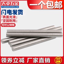 M14M16M 20mm 304 stainless steel full thread screw tooth good dental stud * 50-60-80-100-120