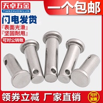 M14 authentic 304 stainless steel pin shaft flat head with hole cylindrical pin positioning pin pin *40 50 GB882