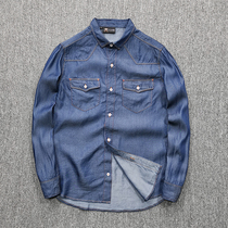 Eyes and Love (Tencel Denim) Enzyme Washed Soft Spring Slim Mens Thin Long-sleeved Shirt Fashion