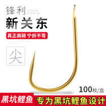 Black pit competitive flying squatting fish fishing fast carp Golden flat new Kanto fish hook bulk 100 pieces