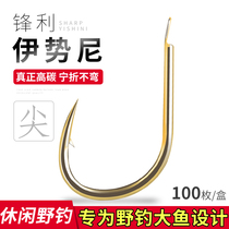 Luohu fisherman reservoir River wild fishing carp grass green fish hook with Thorn Golden flat Iconi 100 pieces