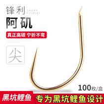 Wolf Carp Hook Japan imported new Kanto improved fish hook black pit special non-barbed bulk Aji hook