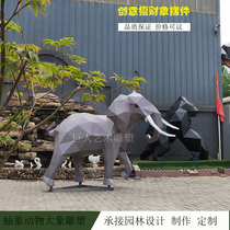 Creative stainless steel geometric animal sculpture abstract metal fortune elephant block surface outdoor garden landscape decorations