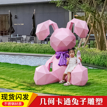 Custom stainless steel sculpture large geometric abstract animal outdoor landscape sales office cut rabbit beautiful Chen ornaments