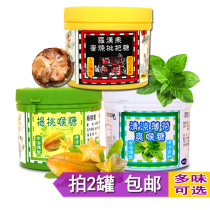 Taiwan imported Peijin peppermint mangosteen Loquat carambola fruit hard candy Throat candy Fresh breath shot 2 cans