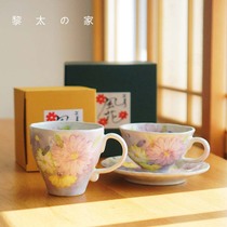Ritai home Seto burnt flowers handmade tea cup coffee cup set Japanese imported British afternoon tea cup saucer