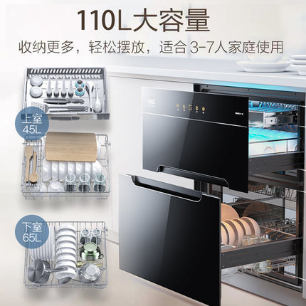 真实反馈万家乐 ZQD110-DQ053怎么样?优缺点都写在这里了