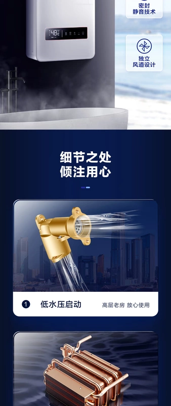 Máy nước nóng dùng gas Macro / Macro JSQ30-16TS2 dùng gas tự nhiên gia dụng SUR tăng dung tích 16L - Máy đun nước