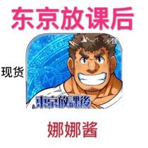 5 Send 1 3 month Krypton Gold Class golden fruit Android Tokyo after class Summoner 175