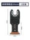 Dongcheng Quick Disassembly Universal Bao Saw Blade 바이메탈 재료 절단 손톱 부드러운 금속판 구리 파이프 워터 파이프 등 Dongcheng Quick Disassembly Universal Bao Saw Blade 바이메탈 재료 절단 손톱 부드러운 금속판 구리 파이프 워터 파이프 등