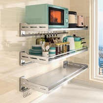 Balcony laundry pool counter rack non-perforated 304 stainless steel wall wall oven in kitchen