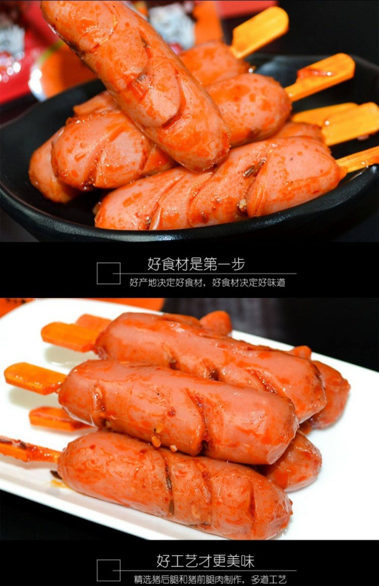 老长沙风味金磨坊花花肠子大香肠香辣味即食烧烤肠火腿肠零食20包