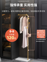 Nordic hanger landing bedroom simple household shelf lightweight indoor pole drying clothes rack