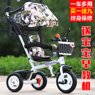 包邮儿童三轮车脚踏车1-3宝宝手推车婴幼儿童车自行车小孩玩具车