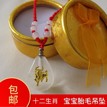 Newborn baby fetal hair diy souvenir baby fetal hair pendant necklace 12 Zodiac pendant homemade crystal glass