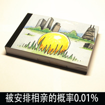 Shake sound hidden ring hand flip book confession animated book creative gift for boyfriend and girlfriend couples birthday gift