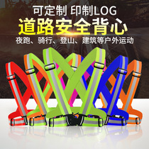 Reflective strap Reflective vest Vest Riding safety warning Reflective clothing Driver Driver overalls