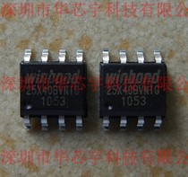 W25X40BVSNIG memory microcontroller provides burning service