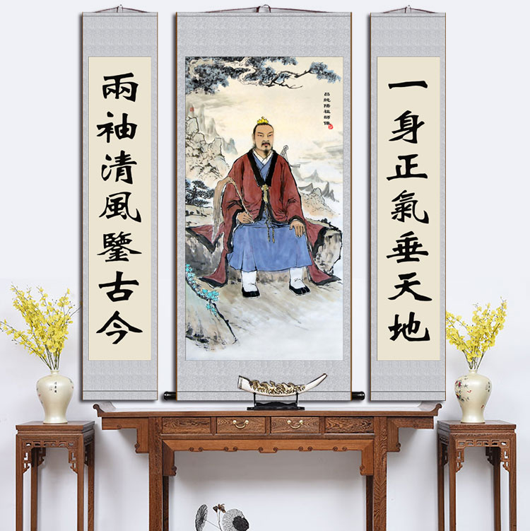 吕洞宾人物画像吕纯阳祖师神像丝绸卷轴挂画装饰画堂屋三联画包邮 Изображение 1 吕洞宾人物画像吕纯阳祖师神像丝绸卷轴挂画装饰画堂屋三联画包邮 Изображение 1