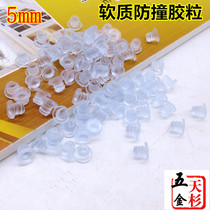 5mm soft transparent hole plug soft touch dust hole plug Anti-collision rubber anti-collision particles anti-collision beads silencer pad small