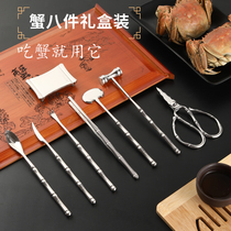 Qili Shantang crab eating tools 304 stainless steel bamboo knots crab eight hairy crab pliers crab scissors crab fork