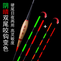 Reed luminous drift biting hook discoloration day and night dual-use floating floating cloudy tail fish floating highly sensitive hard tail electronic beautiful super bright