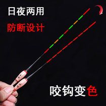 Reed luminous drift biting hook discoloration floating floating day and night dual-use electronic drifting water shadowless high-sensitivity crucian carp drifting large object drifting