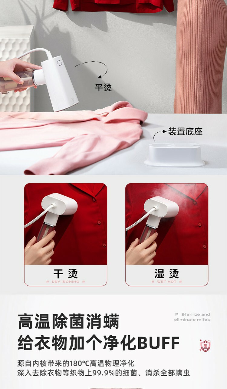 Пароочиститель 华光手持挂烫机蒸汽熨斗家用小型便携式熨烫机拆卸收纳干湿双烫 H G Пароочиститель 华光手持挂烫机蒸汽熨斗家用小型便携式熨烫机拆卸收纳干湿双烫 H G