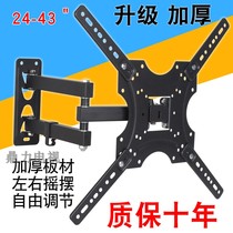 32-40-42-43 inch TV rack Universal universal wall rack Telescopic folding rack rotating rack