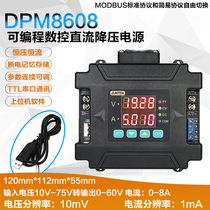 Minghe DPM8600-RF wireless remote control programmable DC power supply CNC switch adjustable constant voltage constant current